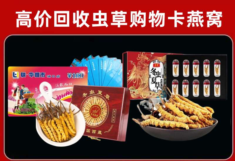 徐水区回收购物卡